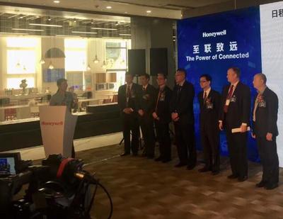 至聯(lián)致遠(yuǎn)——霍尼韋爾深耕互聯(lián)工業(yè)新時(shí)代