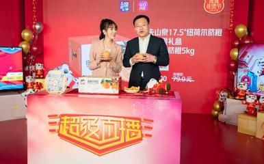 虎虎年味，快樂到家 國美零售攜手中國商聯，開啟2022全國年貨購物節，聚焦家用電器零配件銷售